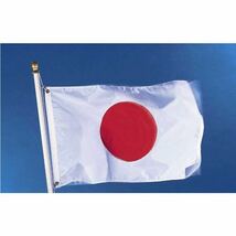 ★送料無料 新品 日本国旗 日の丸 大型 日本代表応援にも インテリア_画像1