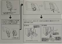 送料無料、未使用・ミニゴリラ、ダッシュボード等貼付け＆パーキングブレ－キ解除プラグ付基台-_画像9