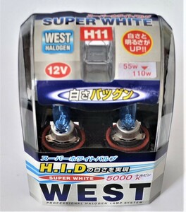 WEST valve(bulb) * white color luminescence * brightness UP* special price / new goods / halogen lamp *H11*5000 kelvin /SI//