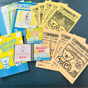 幼児教室コペルのCD、あんしょうにゅうもん、テキスト他 七田式 こどもちゃれんじ 問題集