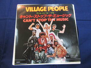 EP【ヴィレッジ・ピープル/VILLAGE PEOPLE】キャント・ストップ・ザ・ミュージック/can't stop the music/ミルクシェイ ●6S-5