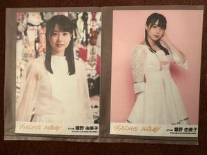 瀧野由美子　AKB48 STU48 生写真　劇場盤　２枚セット