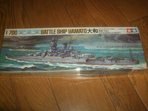 タミヤ：1/700：日本海軍　戦艦　大和