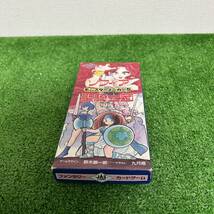 モンスターメーカー5 ソフィア聖騎士団　ファンタジーカードゲーム 中古 現状品 レトロ_画像9