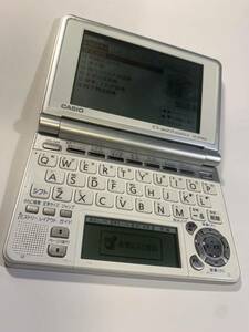 電子辞書 カシオ CASIO EX-word XDーSP4800 中古　クリックポスト発送