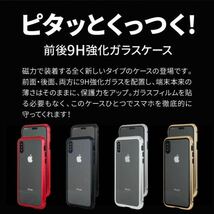 iPhone 13 14 15 pro カバー 両面ガラスケース アイホンケース アイフォンケース 強化ガラス 液晶保護 耐衝撃_画像3