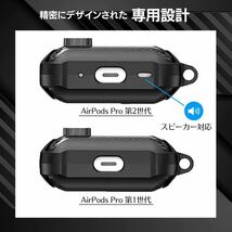 AirPods pro ケース 第2世代 第3世代 耐衝撃 ブラック エアーポッズ イヤホンケース 保護カバー カラビナ付き ロック付き ハードケース_画像7