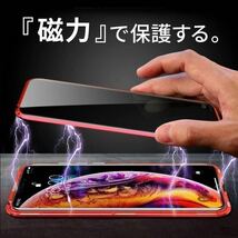 iPhone 13 14 15 pro カバー 両面ガラスケース アイホンケース アイフォンケース 強化ガラス 液晶保護 耐衝撃_画像2