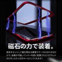 iPhone 11 12 13 14 15 ケース カバー 両面ガラスケース アイホンケース アイフォンケース 強化ガラス 液晶保護 耐衝撃_画像7