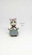 猫 アイボリーのケープ猫　羊毛フェルト ハンドメイド ミニチュア kinako　約8cm_画像1