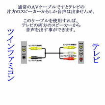 ★★【即決・整備済】ツインファミコン（赤）★★_画像4