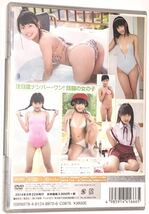 【正規品】沖田彩花DVD「クラスメイト」_画像2