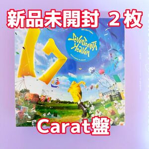 SEVENTEEN HEAVEN CARAT盤 カラット盤 新品未開封