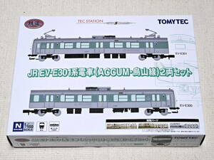 【限定品】鉄道コレクション ＪＲ ＥＶ－Ｅ３０１系電車（ＡＣＣＵＭ・烏山線）２両セット 新品