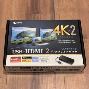 ディスプレイアダプタ USB HDMI 変換 4K 60Hz 2出力 2画面 サンワサプライ USB-CVU3HD3 SanwaSupply パソコン ディスプレイ PCの画像1