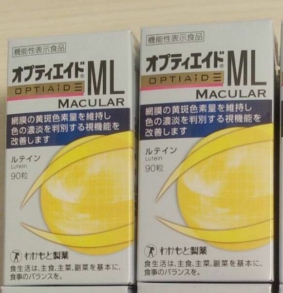 043-2　オプティエイドML MACULAR 90粒 2箱セット オプティエイド エムエル マキュラ オプティエイドエムエル