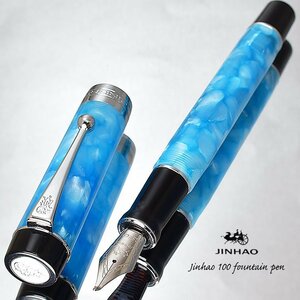 ◆●美工筆万年筆【JINHAO/金豪】100 スカイブルーマーブルCT アクリル軸 太軸 両用式 滑らかな書き味 大型ニブ 新品 1円～ /JH33美工