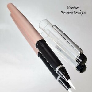 **[Kuretake/. bamboo ].. bamboo ten thousand year wool writing brush pink gold DT120-4tome is ne is lai. beautiful authentic style cartridge type spare in ki new goods /K304PK