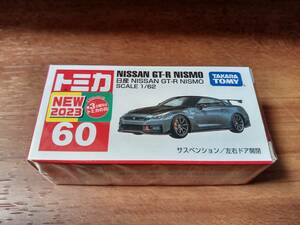 トミカ No.60 日産 NISSAN GT-R NISMO