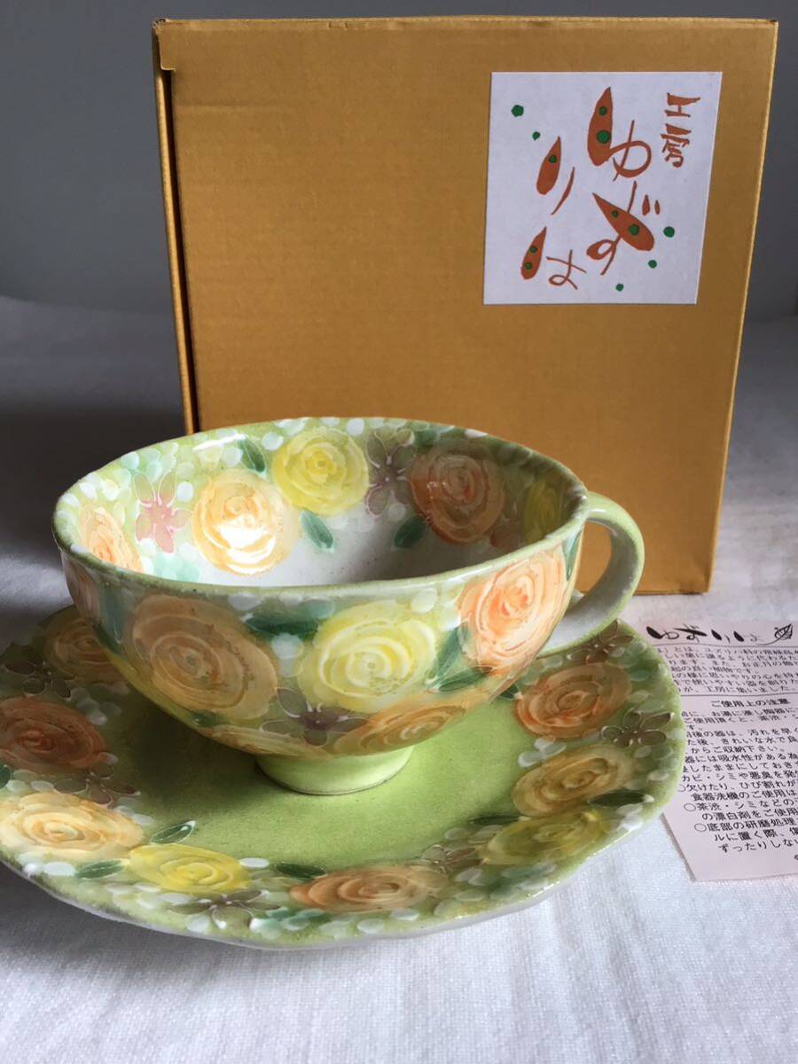 कोबो युज़ुरिहा सेटो वेयर टेबलवेयर कॉफी कप और तश्तरी चाय कप पीला गुलाब गार्डन पुष्प पैटर्न सिरेमिक हाथ से पेंट गैर-मानक आकार मुक्त जापान रेट्रो एच बॉक्स, जापानी चीनी मिट्टी की चीज़ें, सेटो, प्याली, कप