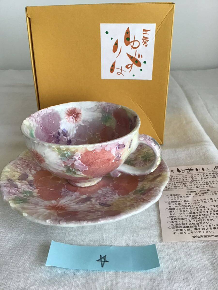 Kobo Yuzuriha Seto ware coffee cup and saucer light pink picture flower coffee bowl floral pattern flower pattern Japanese tableware pottery hand-painted free shipping retro J box, japanese ceramics, Seto, teacup, cup