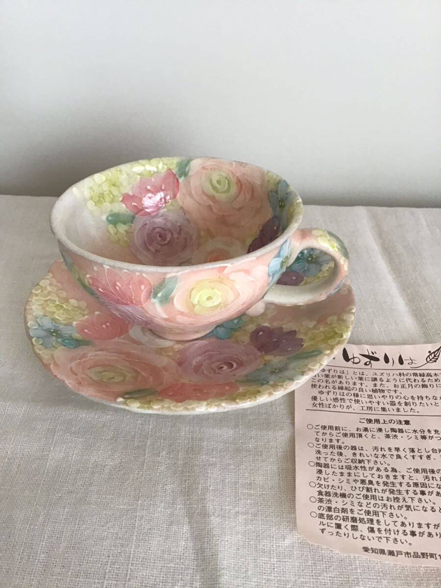Kobo Yuzuriha Seto Ware Coffee Cup & Saucer Colorful Yuka Coffee Bowl Floral Pattern Japanese Tableware Pottery Hand Painted Free Shipping Retro J Box, japanese ceramics, Seto, teacup, cup