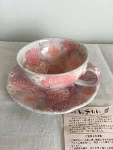 Art hand Auction Kobo Yuzuriha Seto Ware 咖啡杯碟釉面红花咖啡碗花卉图案日式餐具陶器手绘免运费复古 J 盒, 日本陶瓷, 濑户, 茶碗, 杯子