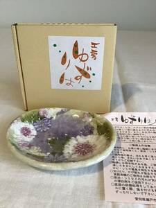 Art hand Auction 工房ゆずりは 瀬戸焼 小皿 花かざり おつまみ 薬味皿 花柄 花模様 和食器 陶器 手描き レトロ J箱, 日本の陶磁, 瀬戸, 皿