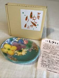 Art hand Auction 工房ゆずりは 瀬戸焼 小皿 彩優花 おつまみ 薬味皿 花柄 花模様 和食器 陶器 手描き レトロ J箱, 日本の陶磁, 瀬戸, 皿