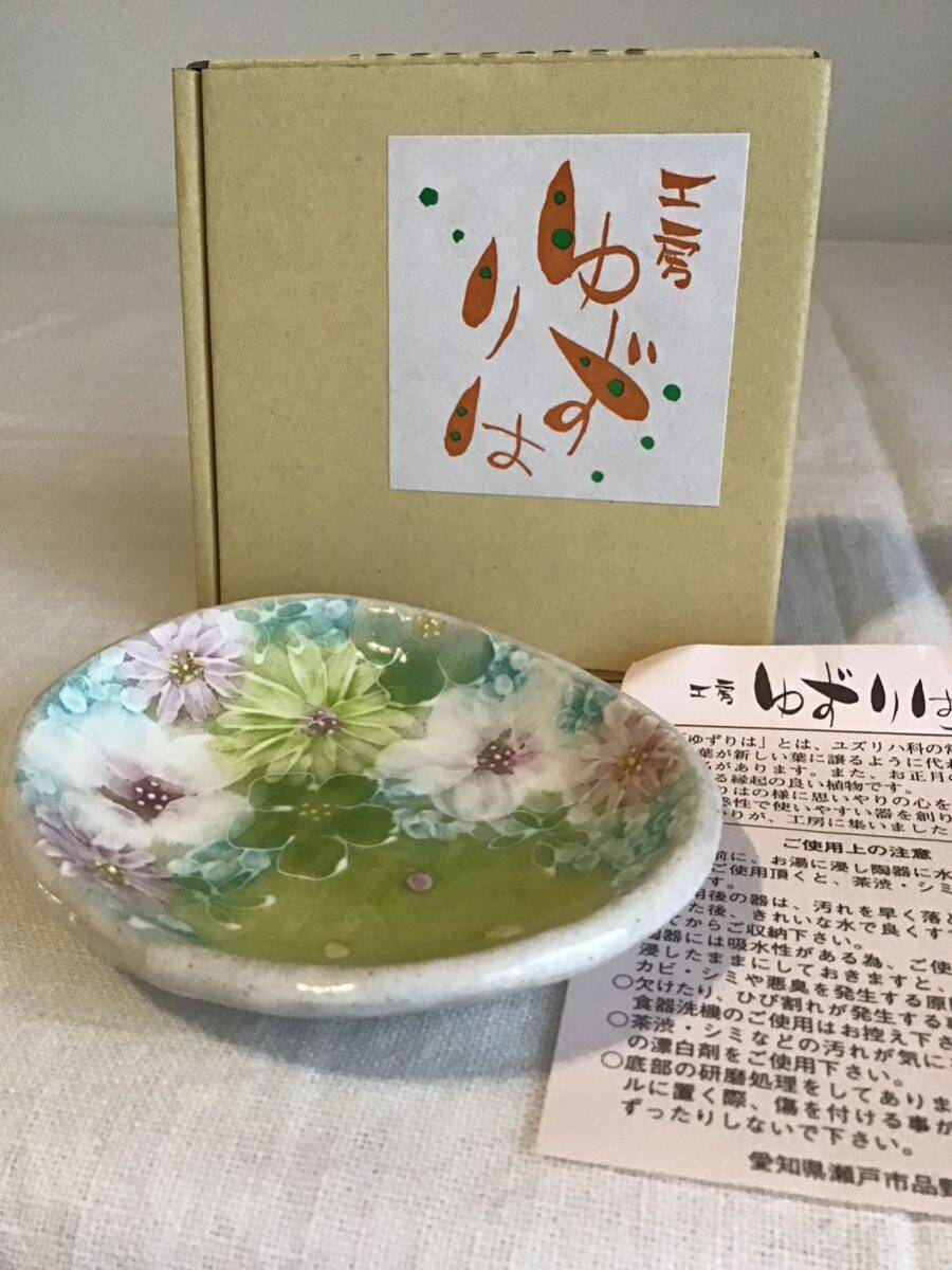 Atelier Yuzuriha Seto Ware Petite assiette colorée à petits motifs de fleurs Snacks Assiette à condiments Motif floral Assiette à motifs de fleurs Vaisselle japonaise Poterie Peinte à la main Rétro J Box, céramique japonaise, Séto, plat