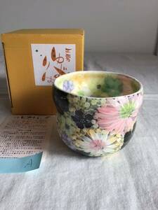 Art hand Auction 工房ゆずりは 瀬戸焼 福々碗 平安間取花 A 湯呑み 抹茶碗 陶器 手描き 花柄 茶器 和食器 女性に大人気 茶道具 K箱, 日本の陶磁, 瀬戸, 湯呑み, カップ