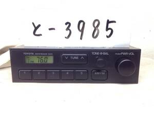 TOYOTA( Toyota ) 86120-32470 old car AM/FM radio selling out guaranteed 