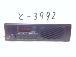 ダイハツ　86120-B5111　ワイドFM対応　スピーカー内蔵　AM/FMラジオ　即決　保障付　