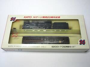 KATO　関水金属　Nゲージ発売20周年記念　S2001-1”C50特別セット”「ジャンク」
