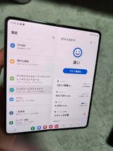 GALAXY　fold4 SIMフリー　残債なし韓国512_画像5