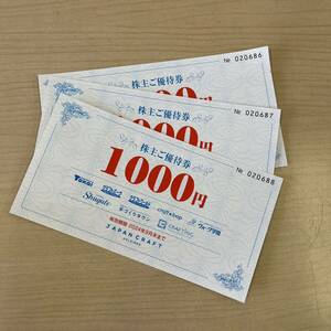 【T0309】ジャパンクラフトホールディングス　株主優待券 額面1000円×3枚 3000円分 3千円分 有効期限2024年9月末まで