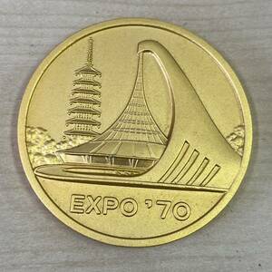 【TM0310】EXPO'70 エキスポ 日本万国博覧会 記念メダル 1970年 記念品 メッキ 約53.4g