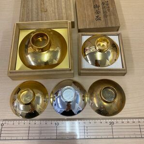 【☆T0318】 24KGP 金杯 5点 まとめ 記念品 菊の紋 犬 戌 寿 酒器 金メッキ キズあり 汚れあり コレクションの画像3