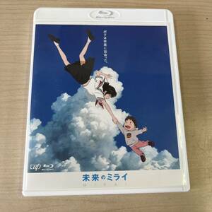 【TM0317】Blu-ray ブルーレイ 未来のミライ 細田守監督 封入特典ブックレット 再生未確認