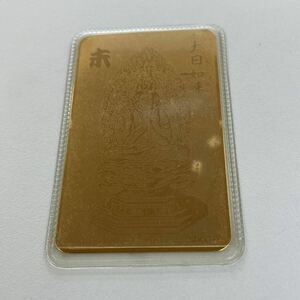 【TM0320】24KGP 大日如来 カード お守り カード型 金メッキ ゴールドカラー 縁起物 雑貨 コレクション