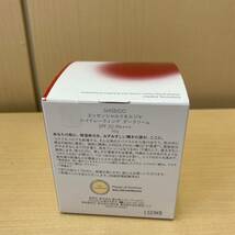 【TS0317】 SHISEIDO 資生堂 エッセンシャルイネルジャ ハイドレーティング デークリーム 50g 開封済 数回使用？ SPF20 PA+++_画像4