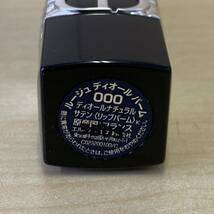 【TS0317】 Dior ルージュ ディオール バーム 000 ディオールナチュラル サテン リップバーム 未使用 化粧品 コスメ_画像2