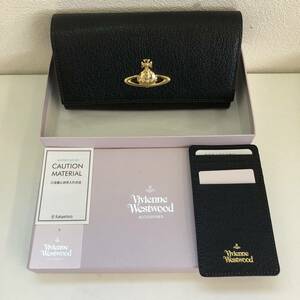 【TS0322】美品 Vivienne Westwood ヴィヴィアンウエストウッド 長財布 財布 purse wallet ブラック 黒 付属品あり箱付属 カードケース付属