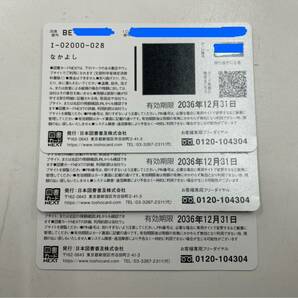 【TK0321】 図書カードNEXT 図書カードネクスト 計3枚 計8000円分 未使用 ピーターラビットの画像2