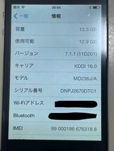 【TK0327】iPhone4S 16GB au ネットワーク判定○ 残債なし 付属品あり ブラック 箱 充電ケーブル アダプター イヤフォン アイフォン スマホ_画像3