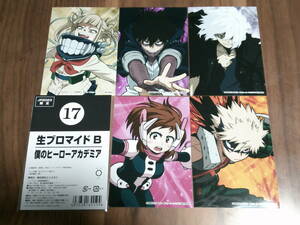 僕のヒーローアカデミア ジャンプフェスタ2023 限定 生ブロマイドB 麗日お茶子 爆豪勝己 トガヒミコ 荼毘 死柄木弔 ジャンフェス ヒロアカ