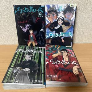 ★【発送は土日のみ】ブラッククローバー　32.33.34.35巻　4冊セット（レンタル品）★