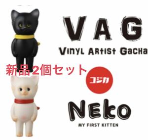 新品 VAG ガチャ ソフビ NEKO SERIES 38 コジカ トイズ ネコ メディコムトイ カプセルトイ 猫 黒猫 白猫 VINYL ARTIST GACHA ガシャポン 