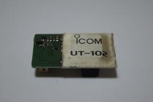 ICOM 音声合成ユニット(UT-102)