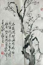 梅　蘭　画讃まくり　三枚　　書画　東洋美術　中国　文人画　君子　書画　南画_画像2